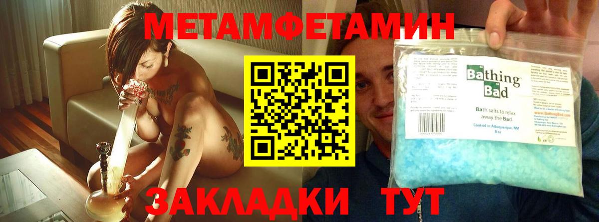 Амфетамин Розовый Юрга