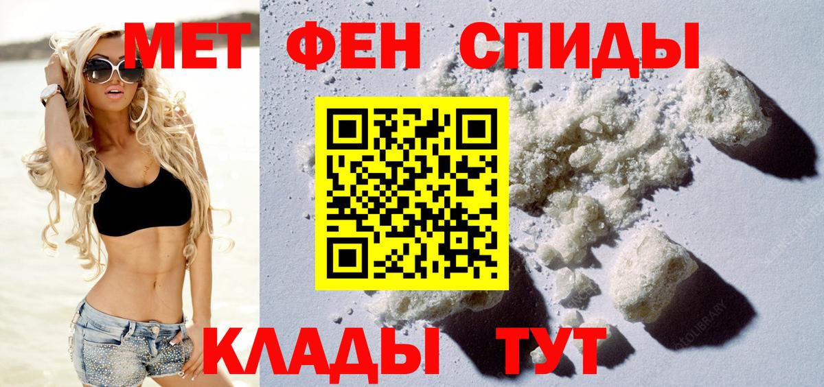 Amphetamine Розовый  Вход с VPN  Юрга 