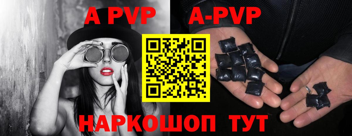 Alfa_PVP СК КРИС  Вход с VPN  Юрга  Альфа ПВП СК 