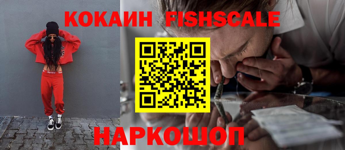 Cocaine Эквадор Юрга
