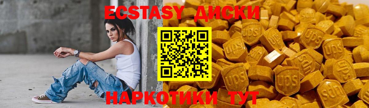 ЭКСТАЗИ louis Vuitton Юрга