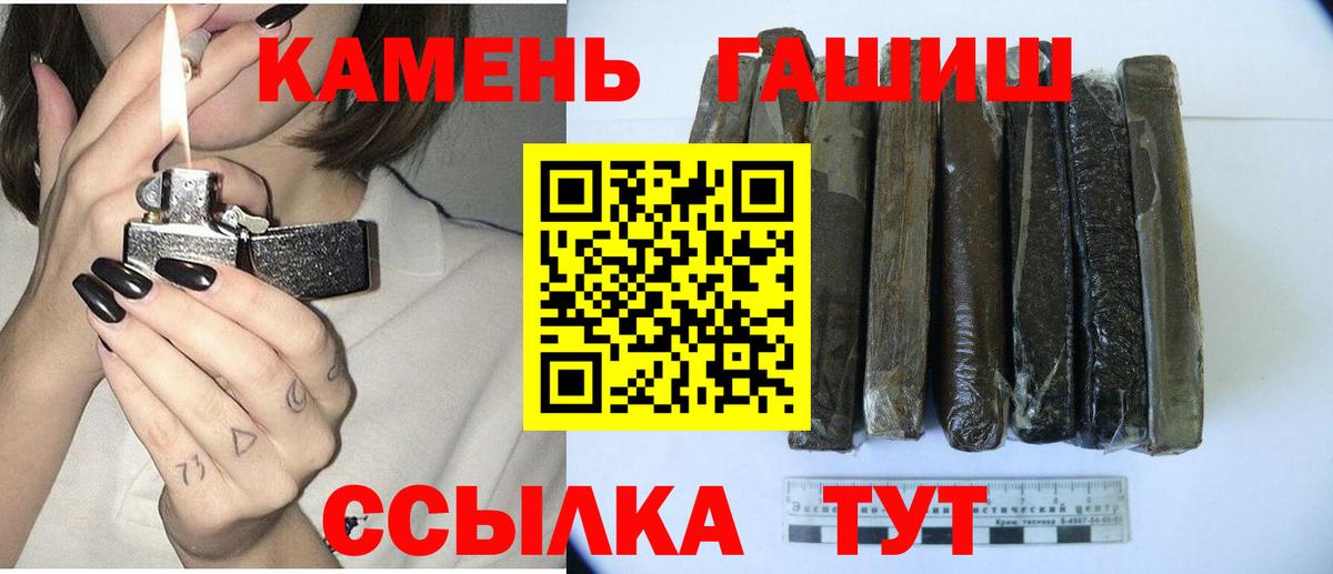ГАШИШ VHQ  Вход с VPN  Юрга  ГАШ Изолятор 
