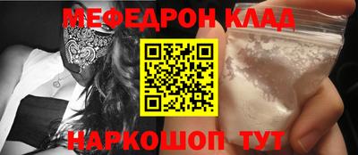 мдма Малоярославец