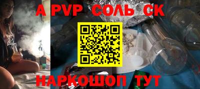 гидропоника Ливны