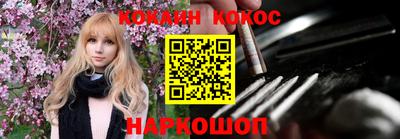 гидропоника Ливны