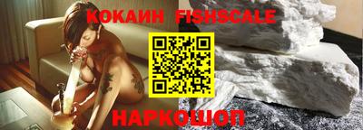 шишки Лесосибирск