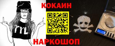 шишки Лесосибирск