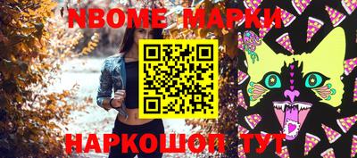 шишки Лесосибирск
