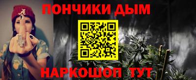 шишки Лесосибирск