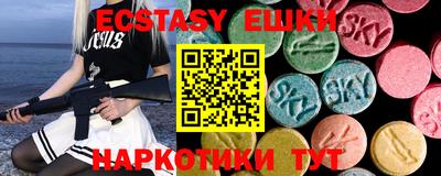 шишки Лесосибирск