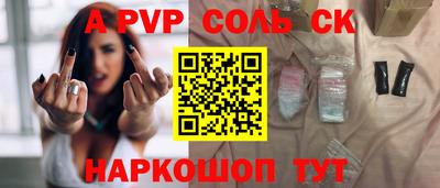 шишки Лесосибирск