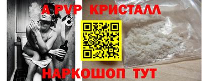 прущий лед Мариинск