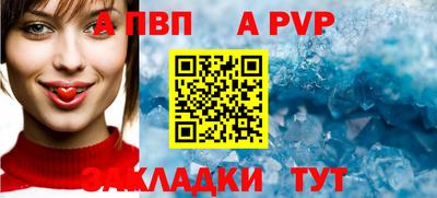 гидропоника Ливны