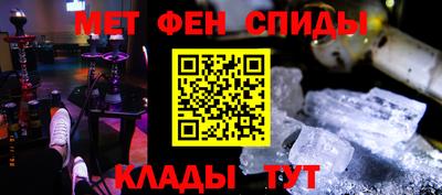 прущий лед Мариинск
