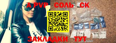 шишки Лесосибирск