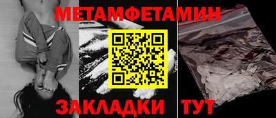 гидропоника Ливны