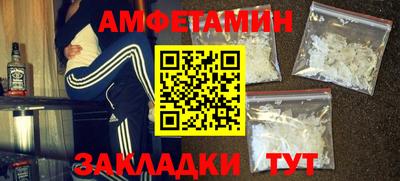гидропоника Ливны