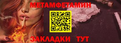 шишки Лесосибирск