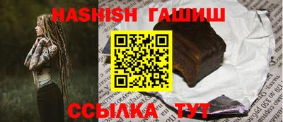 гидропоника Ливны