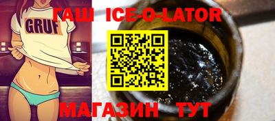 героин Ликино-Дулёво