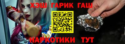 гидропоника Ливны