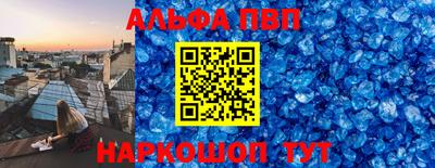 мдма Малоярославец