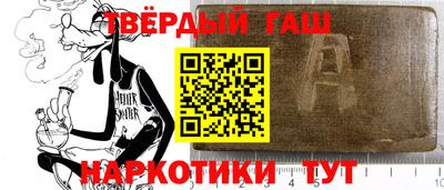 героин Ликино-Дулёво