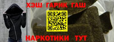 шишки Лесосибирск