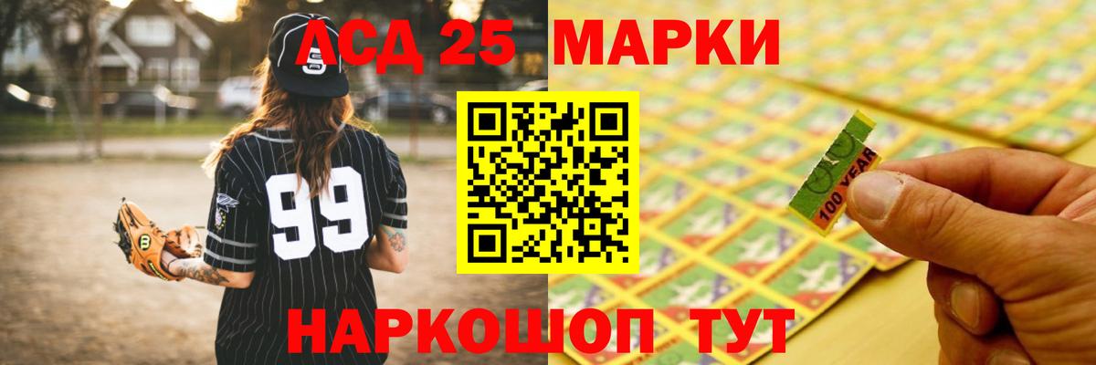LSD-25 экстази ecstasy  блэк спрут сайт  Лсд 25 экстази  Юрга  Вход с VPN  ЛСД экстази кислота 