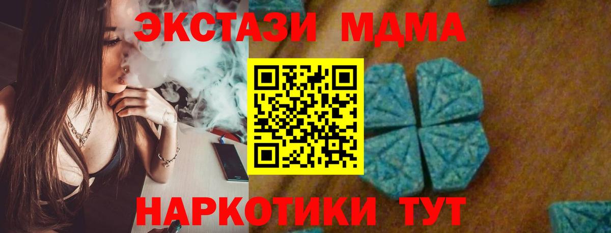 МДМА VHQ Юрга