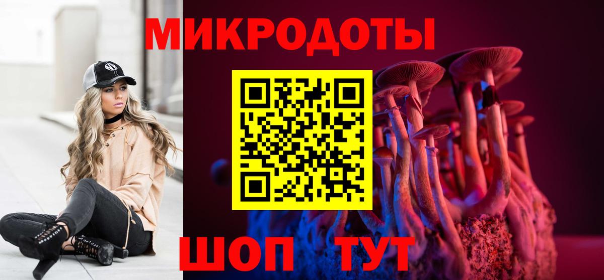 Юрга  Галлюциногенные грибы MAGIC MUSHROOMS  Вход с VPN 