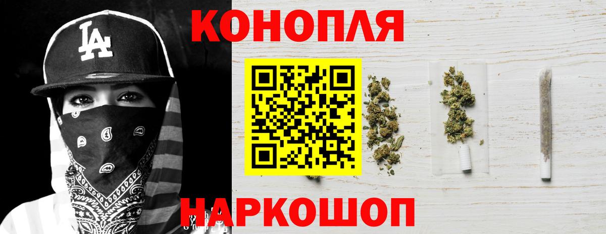 Канабис ГИДРОПОН  Каннабис THC 21%  Вход с VPN  Юрга 
